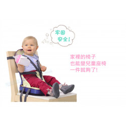 【嬰幼兒用品系列~外出用品】母嬰用品便攜嬰兒餐椅袋/座椅/寶寶安全背帶/吃飯腰帶